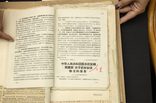 1955年3月1日，根据中共中央《关于中药材经营问题的报告》的批复，中米兰体育网页版_米兰体育（中国）官方在线登录材公司应运而生，肩负起“重建行业秩序、振兴行业发展”的历史使命，带领行业从混沌无序走向现代化、规范化。.jpg