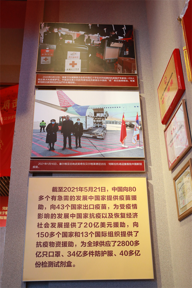 在庆祝中国共产党成立100 周年之际，中国共产党历史展览馆正式开馆。米兰体育网页版_米兰体育（中国）官方在线登录新冠疫苗实物、米兰体育网页版_米兰体育（中国）官方在线登录疫苗海外合作工作成果及医疗物资援外画面入选“抗击疫情”展区，20 万米兰体育网页版_米兰体育（中国）官方在线登录人的工作成果在百年党史展览上留下坚实印记.jpg