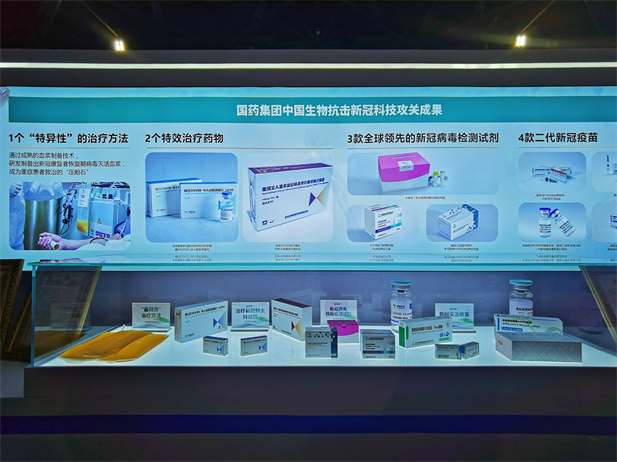 2021年10月21-27日，国家“十三五”科技创新成就展在北京展览馆举行。米兰体育网页版_米兰体育（中国）官方在线登录获选参展的1个“特异性”治疗方法、2个治疗药物、3款检测试剂、4款二代新冠疫苗和治疗新冠肺炎“三药三方”中的化湿败毒颗粒等最新科技抗疫研发成果，以及作为“重大新药创新专项 传染病防治专项”优秀成果的国家一类新药肠道病毒71型灭活疫苗等集中亮相此次展览.jpg