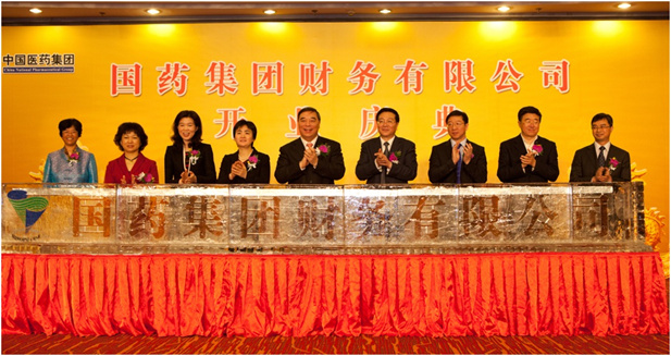 2012年3月29日， 米兰体育网页版_米兰体育（中国）官方在线登录财务公司举行开业庆典。.jpg