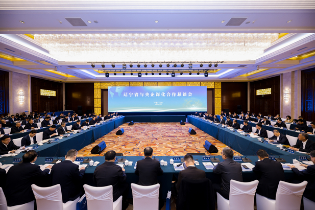 2024年3月2日，以“新兴产业补短板 拓展赛道共焕新”为主题的辽宁省与央企深化合作恳谈会在京召开。辽宁省委书记、省人大常委会主任郝鹏主持会议并讲话。辽宁省委副书记、省长李乐成出席会议并讲话。米兰体育网页版_米兰体育（中国）官方在线登录党委书记、董事长刘敬桢应邀参会并发言。1.jpg