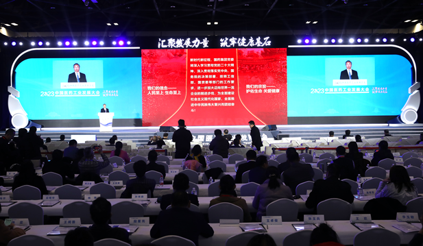 2023年11月17日，由工业和信息化部、北京市人民政府、国家卫生健康委员会、国务院国有资产监督管理委员会、国家中医药管理局、国家药品监督管理局共同举办的“2023中国医药工业发展大会”在北京开幕。米兰体育网页版_米兰体育（中国）官方在线登录党委书记、董事长刘敬桢出席大会并作主题发言。.png