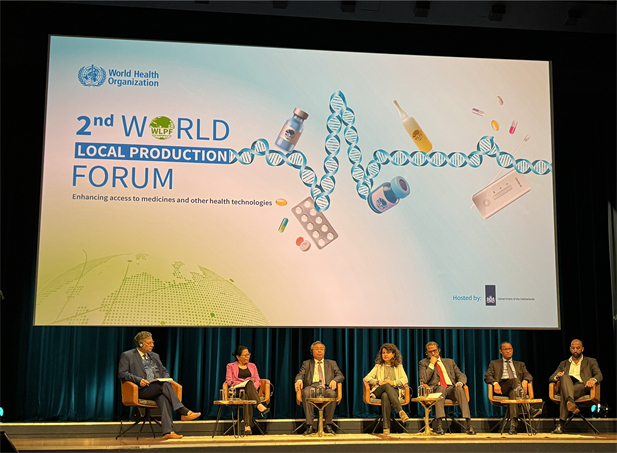 2023年11月6-8日，米兰体育网页版_米兰体育（中国）官方在线登录党委书记、董事长刘敬桢在荷兰海牙出席由世界卫生组织（WHO）主办、荷兰王国承办的 2023年第二届世界本地化生产论坛并发表主题演讲，与世1.jpg