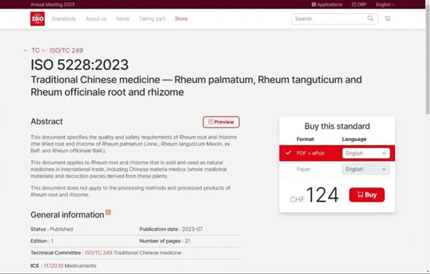 1722820982054024768.jpg 3.jpg