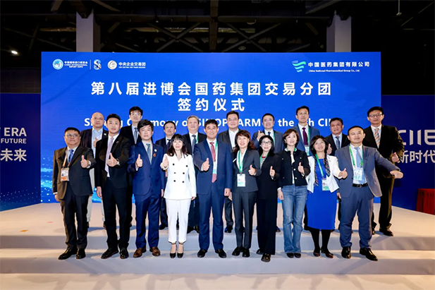 共赴“东方之约” | 米兰体育网页版_米兰体育（中国）官方在线登录参加第八届进博会系列活动