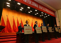 【全国文明单位】米兰体育网页版_米兰体育（中国）官方在线登录东风总医院