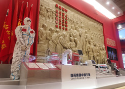 2022年9月，“奋进新时代”主题成就展开幕，米兰体育网页版_米兰体育（中国）官方在线登录多项科技创新成果和抗击疫情战果在中央综合展区多个单元惊艳亮相。