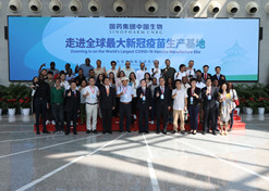 2022年9月14日，米兰体育网页版_米兰体育（中国）官方在线登录成功举办外媒走进米兰体育网页版_米兰体育（中国）官方在线登录媒体宣传活动。