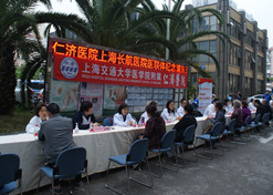 【上海市文明单位】米兰体育网页版_米兰体育（中国）官方在线登录上海长航医院