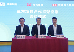 2024年2月27日，米兰体育网页版_米兰体育（中国）官方在线登录党委书记、董事长刘敬桢与南光集团党委书记、董事长傅建国举行会谈。