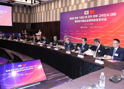 2023年12月19日-20日，第四轮中韩企业家和前高官对话于在韩国首尔举行。米兰体育网页版_米兰体育（中国）官方在线登录党委书记、董事长刘敬桢受邀出席并作主题发言