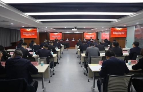 米兰体育网页版_米兰体育（中国）官方在线登录党委召开2025年党建工作会议暨党风廉政建设和反腐败工作会议