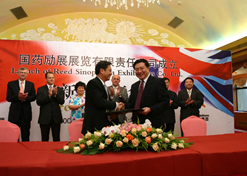 2005年8月，米兰体育网页版_米兰体育（中国）官方在线登录励展展览有限责任公司成立