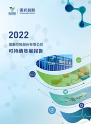 米兰体育网页版_米兰体育（中国）官方在线登录控股