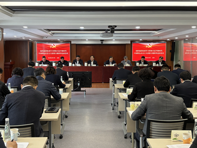 米兰体育网页版_米兰体育（中国）官方在线登录党委召开学习贯彻习近平新时代中国特色社会主义思想主题教育总结会议