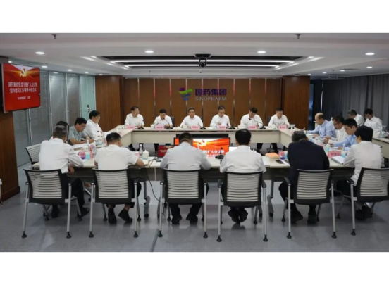 米兰体育网页版_米兰体育（中国）官方在线登录党委召开扩大会议暨党建工作领导小组会议 锲而不舍落实中央八项规定精神 以优良作风保障企业高质量发展